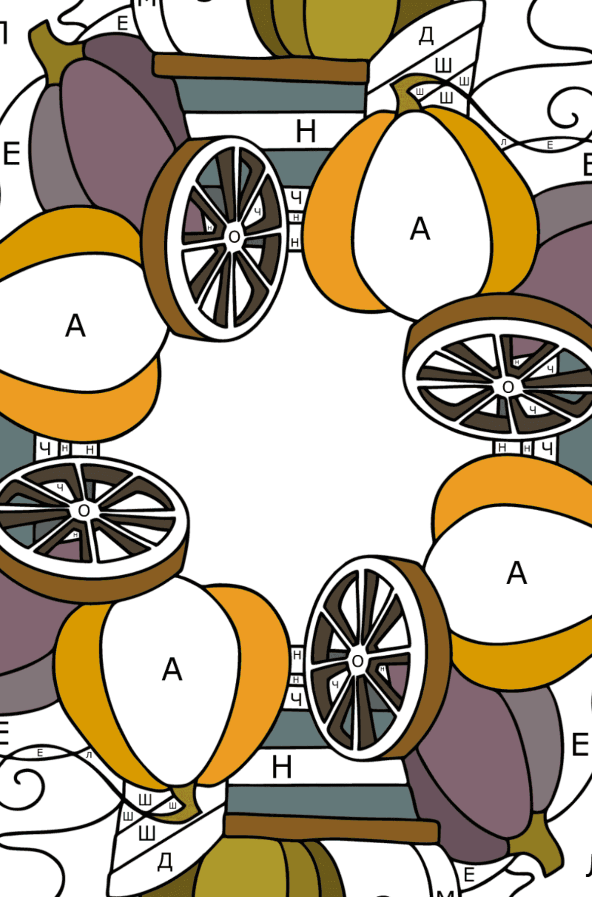 Раскраска Мандала Милый Хэллоуин - Раскраска по Буквам для Взрослых