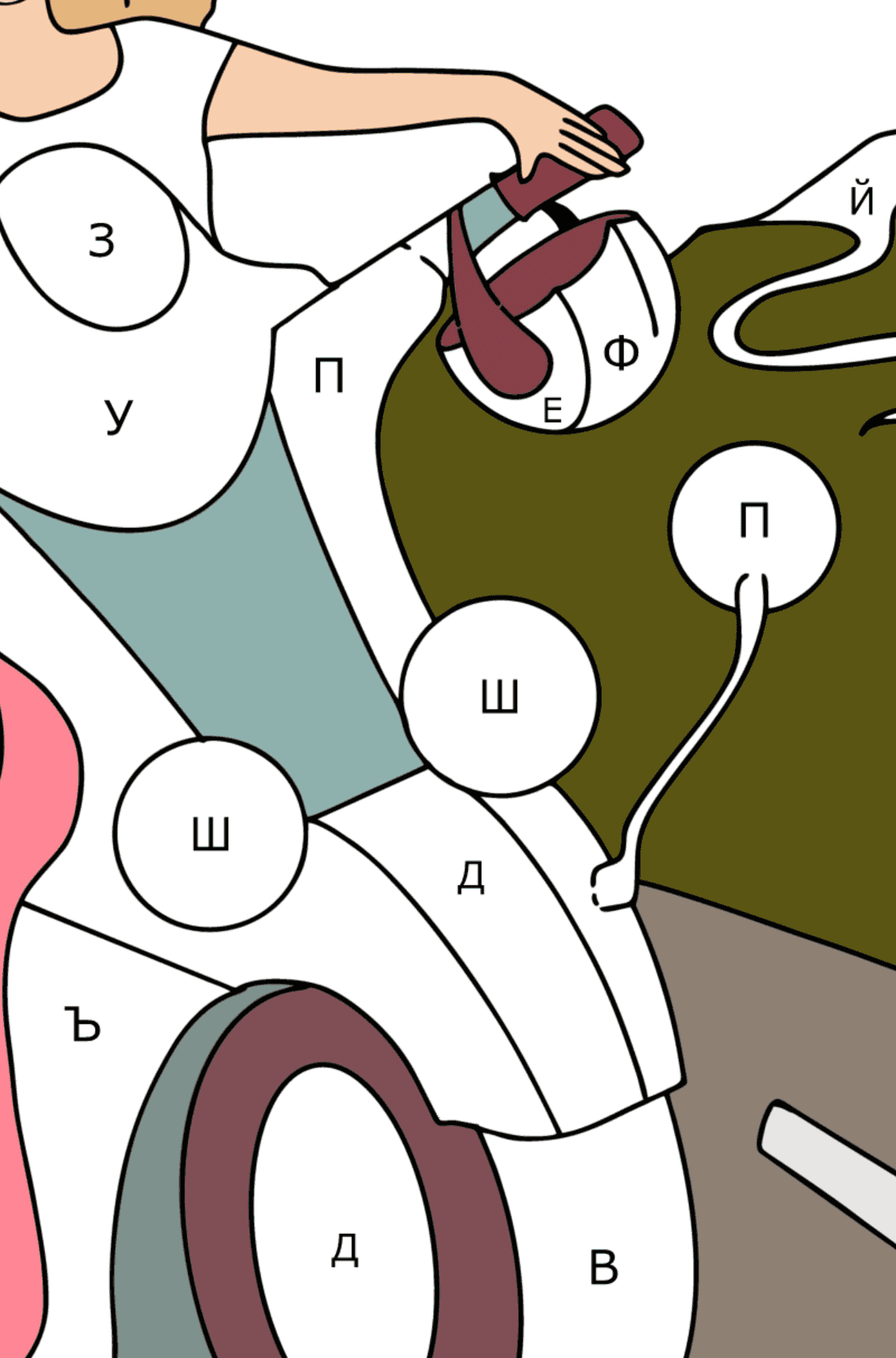 Раскраска Девушка на мотоцикле - Раскраска по Буквам для Взрослых